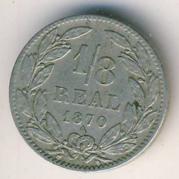 Гондурас 1/8 реала 1870 год