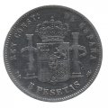 Испания 5 песет 1891 год