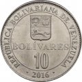 Венесуэла 10 боливаров 2016 год