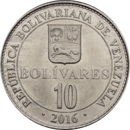 Венесуэла 10 боливаров 2016 год