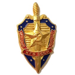 Знак "Почетный сотрудник КГБ СССР"
