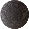 3 копейки 1903 год СПБ Николай II (1894-1917) - VG