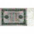 РСФСР 5000 рублей 1923 год - Дюков - VF