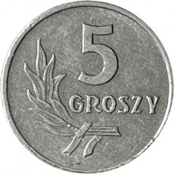 Польша 5 грошей 1959 год