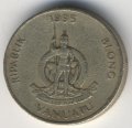 Вануату 100 вату 1995 год Флора
