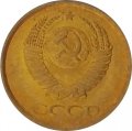 СССР 1 копейка 1985 год - UNC