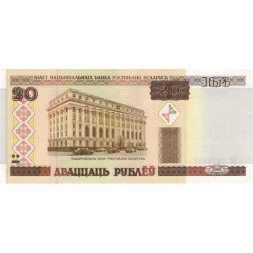 Беларусь 20 рублей 2000 год - Национальный банк. Интерьер aUNC