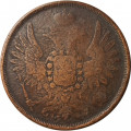 2 копейки 1856 год ЕМ Александр II (1855—1881) - F