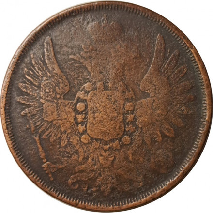 2 копейки 1856 год ЕМ Александр II (1855—1881) - F