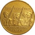 Польша 2 злотых 2011 год - Силезские восстания