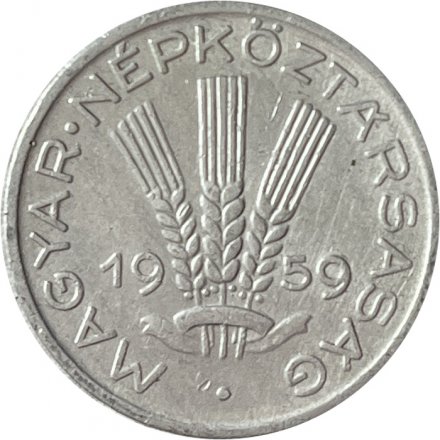 Венгрия 20 филлеров 1959 год