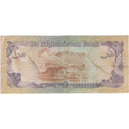 Афганистан 20 афгани 1979 год - F