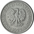 Польша 50 грошей 1971 год