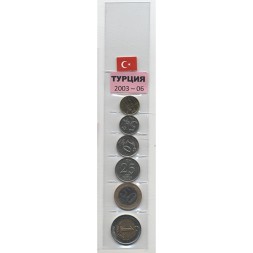 Набор из 6 монет Турция 2005-2008 год