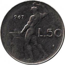 Италия 50 лир 1967 год - Вулкан