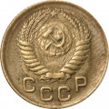 СССР 1 копейка 1956 год - VF-
