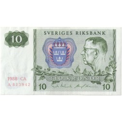 Швеция 10 крон 1988 год - Густав VI. Снежинки - XF