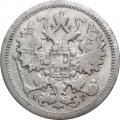 15 копеек 1904 год СПБ АР Николай II (1894—1917) - VF