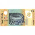 Малайзия 50 ринггит 1998 год - Игры Британского Содружества Наций UNC