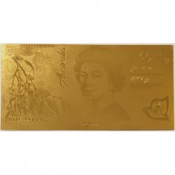 Сувенирная банкнота Австралия 5 долларов (золотые) - Королева Елизавета II - UNC