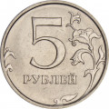 Россия 5 рублей 2024 год ММД 