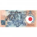 Бразилия 10 реалов 2000 год - 500 лет открытия Бразилии UNC