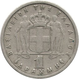 Греция 1 драхма 1959 год