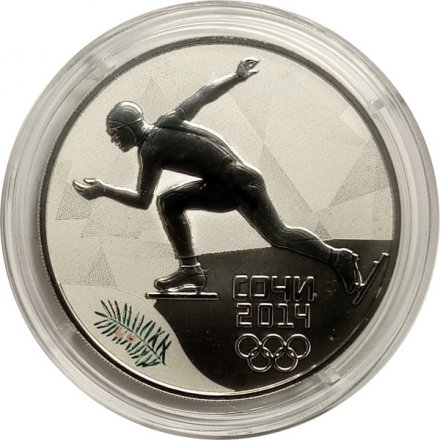 Россия 3 рубля 2014 год - Сочи 2014. Скоростной бег на коньках (цветная)