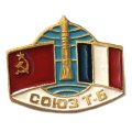 Значок СССР-Франция. Союз Т-6