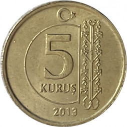 Турция 5 куруш 2013 год