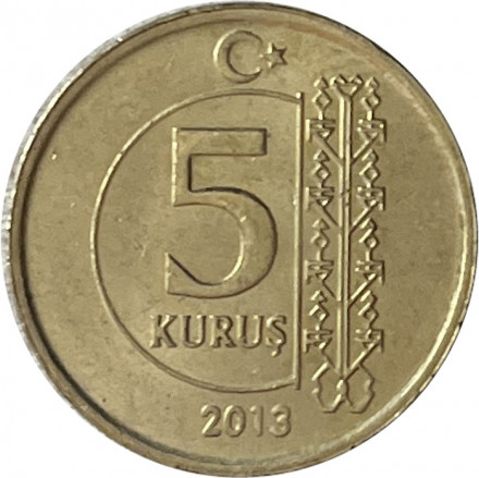 Турция 5 куруш 2013 год