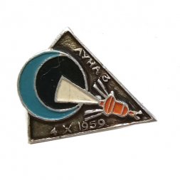 Значок Луна-3 4.X.1959