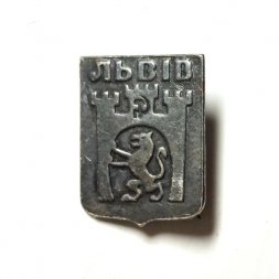 Значок Львов (Львiв) тип 2