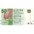 Гонконг 50 долларов 2016 год - Standart Chartered Bank - UNC