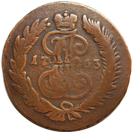 2 копейки 1763 год СПМ (гурт сетчатый) Екатерина II (1762 - 1796) - VF