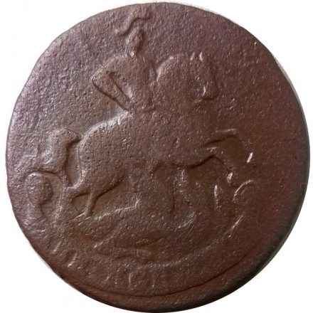 2 копейки 1759 год (номинал под Св. Георгием, гурт сетчатый) Елизавета Петровна (1741 - 1762) - F