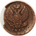 Деньга 1819 год ЕМ-НМ Александр I (1801—1825) - VF