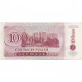 Приднестровье 100000 рублей 1994 (выпуск 1996) год - Александр Суворов. Здание Верховного Совета - XF