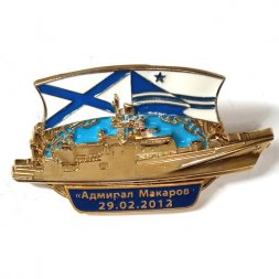 Знак Спуск. Фрегат "Адмирал Макаров". 29.02.2012