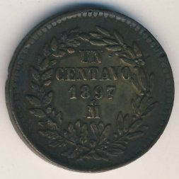 Мексика 1 сентаво 1897 год