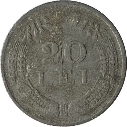 Румыния 20 леев 1943 год
