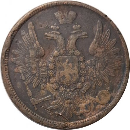 5 копеек 1858 год ЕМ Александр II (1855—1881) - орёл старого образца - VF