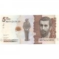 Колумбия 5000 песо 2017 год - Хосе Асунсьон Сильва UNC