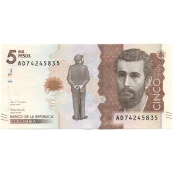 Колумбия 5000 песо 2017 год - Хосе Асунсьон Сильва UNC
