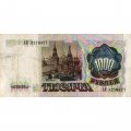 СССР 1000 рублей 1991 год - F-VF