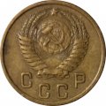СССР 2 копейки 1950 год - VF+