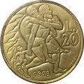 Сан-Марино 20 лир 1973 год - Спасение из огня