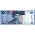 Индонезия 50000 рупий 2013 год - XF