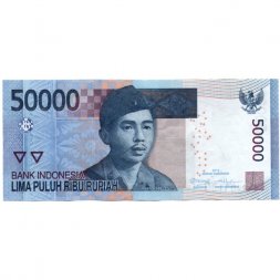 Индонезия 50000 рупий 2013 год - XF