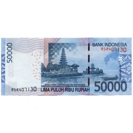 Индонезия 50000 рупий 2013 год - XF